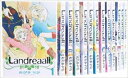 【中古】 Landreaall コミック 1-32巻セット