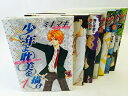 【中古】 少年よ耽美を描け コミック 1-7巻セット (ウィングス・コミックス・デラックス)
