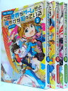 【中古】 この世界がゲームだと俺だけが知っている コミック 1-3巻セット (ファミ通クリアコミックス)