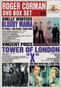 【中古】 ロジャー・コーマン DVD-BOX