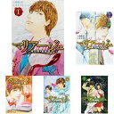 【中古】 マリアージュ〜神の雫 最終章〜 コミック 1-12巻セット