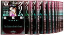 【中古】 まんがグリム童話 文庫版 金瓶梅 コミック 1-24巻セット (まんがグリム童話)