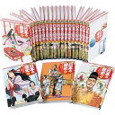 【中古】 集英社 学習まんが 日本の歴史 全20巻+特典クリアファイルセット 【2冊分お得な特別定価】 (学習漫画 日本の歴史)