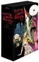 【中古】 スプラッター・カーニバル DVD-BOX