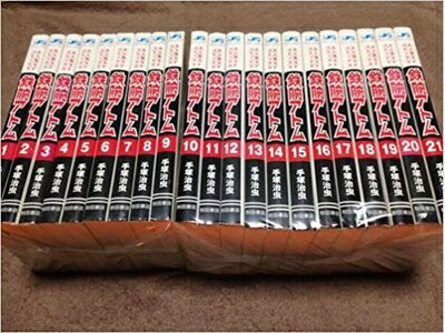 【中古】 鉄腕アトム 全21巻完結 [セット]