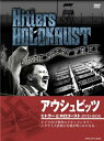 【中古】 ヒトラーとホロコースト -アウシュビッツ- DVD-BOX(全6巻)