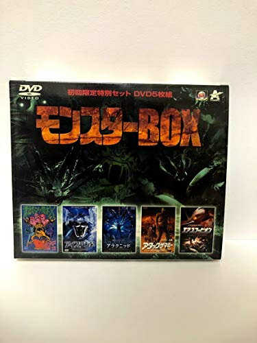 楽天市場】怪獣王子 dvd-boxの通販 楽天市場】怪獣王子 dvd-boxの通販