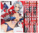 【中古】 トリアージX コミック 1-7巻セット (ドラゴンコミックスエイジ)