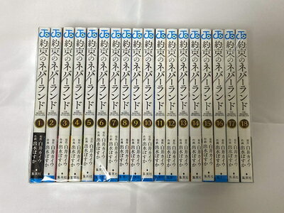 [중고] 약속의 네버랜드 코믹 1-18권 세트