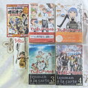 【中古】 てんまんアラカルト コミック 全4巻完結セット (月刊マガジンコミックス)