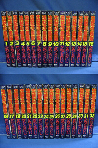 【中古】 沈黙の艦隊 全32巻完結(モーニングKC ) [ コミックセット]
