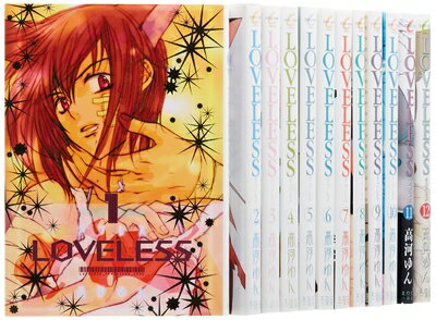 【中古】 LOVELESS コミック 1-12巻セット (IDコミックス ZERO-SUMコミックス)