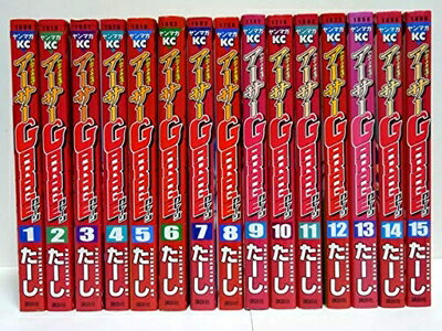 Haute Produit㤨֡š Ǯżֲ!Garage ߥå 1-15å (󥰥ޥ󥳥ߥåפβǤʤ16,640ߤˤʤޤ