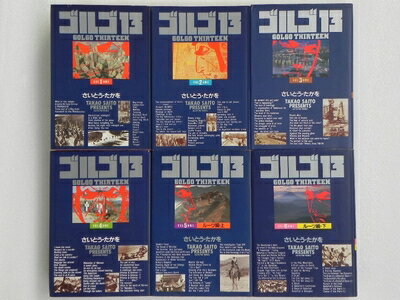 楽天市場】ゴルゴ13 最新刊(コミック|本・雑誌・コミック)の通販 楽天市場】ゴルゴ13 最新刊(コミック|本・雑誌・コミック)の通販