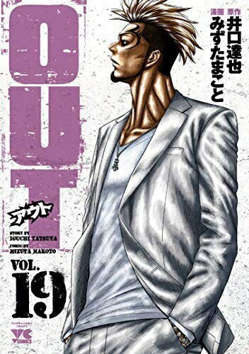 楽天市場】out新刊(少年|コミック):本・雑誌・コミックの通販 楽天市場】out新刊(少年|コミック):本・雑誌・コミックの通販