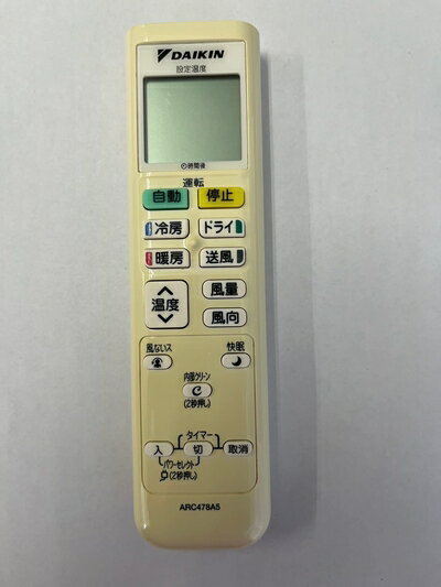 【中古】 ダイキン 純正エアコン用リモコン ARC478A5