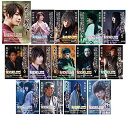 【中古】 るろうに剣心 映画限定デザインオビつき 全14巻セット (集英社文庫―コミック版)