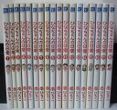 【中古】 ひなちゃんの日常 (産経コミックス) コミック 1-18巻セット (産経コミック)(3)