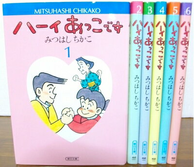  ����  �n�[�C�������ł� 1�`�ŐV�� [ �R�~�b�N�Z�b�g]