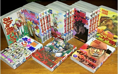 【中古】 ありゃ馬こりゃ馬 全17巻完結(ヤングマガジンコミックス) [ コミックセット]