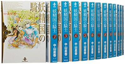 讲谈社 Magazine C - 【中古】 妖精国(アルフヘイム)の騎士 文庫版 コミック 1-27巻セット (秋田文庫 )