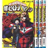 楽天市場】僕のヒーローアカデミア全巻（本・雑誌・コミック）の通販