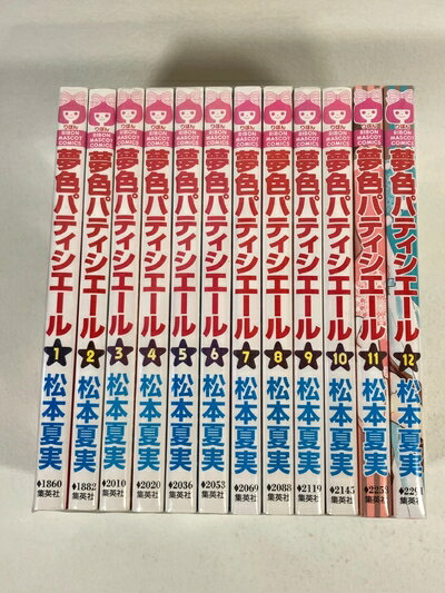 Kodansha Magazine C - 【中古】 夢色パティシエール コミック 全12巻完結セット (りぼんマスコットコミックス)