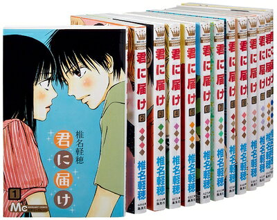 【中古】 君に届け コミック 1-25巻セット (マーガレットコミックス)