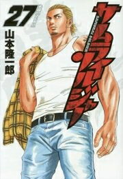 Kodansha Magazine C - 【中古】 サムライソルジャー 1巻-最新巻 セット (ヤングジャンプコミックス) [セット]