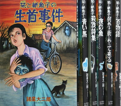  ����  �x�Ǝ����q �R�~�b�N 1-6���Z�b�g (����ʖ�̊�Șb�R�~�b�N�X)