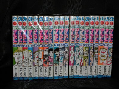【中古】 新・ジャングルの王者ターちゃん 全20巻完結 [ コミックセット]