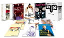【中古】 周防正行監督 4K Scanning Blu-ray BOX