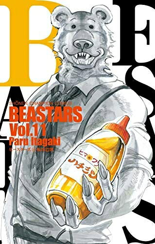 【中古】 BEASTARS コミック 1-11巻セット