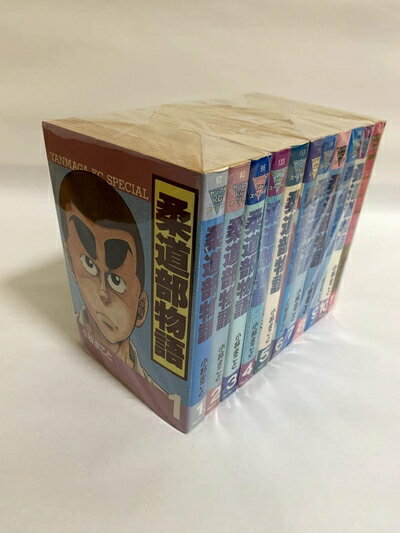 【中古】 柔道部物語 全11巻完結(ヤンマガKCスペシャル ) [ コミックセット]