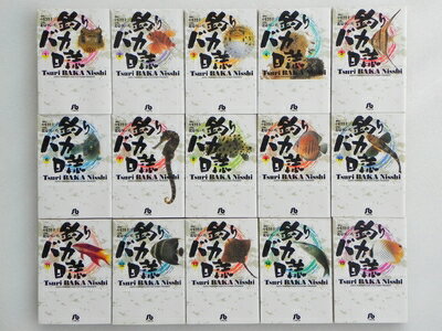 【中古】 釣りバカ日誌 文庫版 コミック 1-15巻セット (小学館文庫)