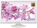 【中古】 シャープ 22V型 AQUOS フルハイビジョン 液晶テレビ 外付HDD対応(裏番組録画) ホワイト LC-22K45-W