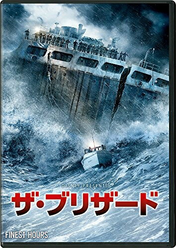 【中古】 ザ・ブリザード [DVD]