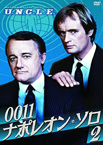 【お品物お届けまでの流れについて】・ご注文：24時間365日受け付けております。・ご注文の確認と入金：入金*が完了いたしましたらお品物の手配をさせていただきます・お届け：商品ページにございます最短お届け日数〜+3日前後でのお届けとなります。*前払いやお支払いが遅れた場合は入金確認後配送手配となります、ご理解くださいますようお願いいたします。【中古品の不良対応について】・お品物に不具合がある場合、到着より7日間は返品交換対応*を承ります。初期不良がございましたら、購入履歴の「ショップへお問い合わせ」より不具合内容を添えてご連絡ください。*代替え品のご提案ができない場合ご返金となりますので、ご了承ください。・お品物販売前に動作確認をしておりますが、中古品という特性上配送時に問題が起こる可能性もございます。お手数おかけいたしますが、お品物ご到着後お早めにご確認をお願い申し上げます。【在庫切れ等について】弊社は他モールと併売を行っている兼ね合いで、在庫反映システムの処理が遅れてしまい在庫のない商品が販売中となっている場合がございます。完売していた場合はメールにてご連絡いただきますの絵、ご了承ください。【重要】・当社中古品は、製品を利用する上で問題のないものを取り扱っておりますので、ご安心して、ご購入いただければ幸いです。・商品の画像及びシリアルナンバーを弊社の方で控えておりますので、すり替え・模造品対策店舗として安心してお買い求めください。・掲載されております画像は全てイメージとなります。実際の商品とは色味等異なる場合がございますので、ご了承ください。・中古品の特性上【破れ、パッケージの欠け,割れ、レンタル落ち、メモ書き】等がある場合がございます。・レンタル落ちの場合、タグ等が張り付いている場合がございますが、使用する上で問題があるものではございません。・商品名に【付属、特典、○○付き、ダウンロードコード】等の記載があっても中古品の場合は基本的にこれらは付属致しません。下記はメーカーインフォになりますため、保証等の記載がある場合や、付属品詳細の記載がある場合がございますが、こちらの製品は中古品ですのでメーカー保証の対象外となり、付属品に関しましても、製品の機能として損なわない付属品（保存袋、ストラップ...ect）は基本的には付属いたしません。かならずご理解いただいた上で、ご購入ください。0011ナポレオン・ソロ2 [DVD]