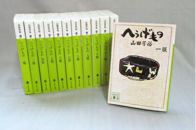 楽天市場】へうげもの 全巻の通販 楽天市場】へうげもの 全巻の通販