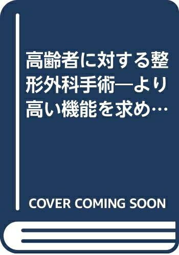 楽天市場】新os nowの通販 楽天市場】新os nowの通販