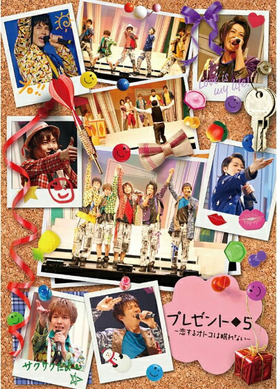 【お届け日について】お届け日の"指定なし"で、記載の最短日より早くお届けできる場合が多いです。お品物をなるべく早くお受け取りしたい場合は、お届け日を"指定なし"にてご注文ください。お届け日をご指定頂いた場合、ご注文後の変更はできかねます。【お品物お届けまでの流れについて】・ご注文：24時間365日受け付けております。・ご注文の確認と入金：入金*が完了いたしましたらお品物の手配をさせていただきます・お届け：商品ページにございます最短お届け日数±3日前後でのお届けとなります。*前払いやお支払いが遅れた場合は入金確認後配送手配となります、ご理解くださいますようお願いいたします。【中古品の不良対応について】・お品物に不具合がある場合、到着より7日間は返品交換対応*を承ります。初期不良がございましたら、購入履歴の「ショップへお問い合わせ」より不具合内容を添えてご連絡ください。*代替え品のご提案ができない場合ご返金となりますので、ご了承ください。・お品物販売前に動作確認をしておりますが、中古品という特性上配送時に問題が起こる可能性もございます。お手数おかけいたしますが、お品物ご到着後お早めにご確認をお願い申し上げます。【在庫切れ等について】弊社は他モールと併売を行っている兼ね合いで、在庫反映システムの処理が遅れてしまい在庫のない商品が販売中となっている場合がございます。完売していた場合はメールにてご連絡いただきますの絵、ご了承ください。【重要】・当社中古品は、製品を利用する上で問題のないものを取り扱っておりますので、ご安心して、ご購入いただければ幸いです。・商品の画像及びシリアルナンバーを弊社の方で控えておりますので、すり替え・模造品対策店舗として安心してお買い求めください。・掲載されております画像は全てイメージとなります。実際の商品とは色味等異なる場合がございますので、ご了承ください。・中古品の特性上【破れ、パッケージの欠け,割れ、レンタル落ち、メモ書き】等がある場合がございます。・レンタル落ちの場合、タグ等が張り付いている場合がございますが、使用する上で問題があるものではございません。・商品名に【付属、特典、○○付き、ダウンロードコード】等の記載があっても中古品の場合は基本的にこれらは付属致しません。下記はメーカーインフォになりますため、保証等の記載がある場合や、付属品詳細の記載がある場合がございますが、こちらの製品は中古品ですのでメーカー保証の対象外となり、付属品に関しましても、製品の機能として損なわない付属品（保存袋、ストラップ...ect）は基本的には付属いたしません。かならずご理解いただいた上で、ご購入ください。プレゼント◆5 -恋するオトコは眠れない- [DVD]