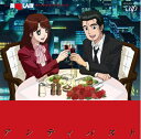 【中古】 美味しんぼ オリジナル・サウンドトラック アンティパスト