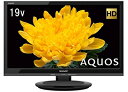 【中古】 シャープ 19V型 液晶 テレビ AQUOS LC-19P5-B ハイビジョン 外付HDD対応(裏番組録画) ブラック(2)