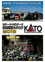 【中古】 25-000 KATO Nゲージ・HOゲージ 鉄道模型カタログ2016