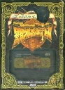 【中古】 覇邪の封印 ※外箱等はございません。