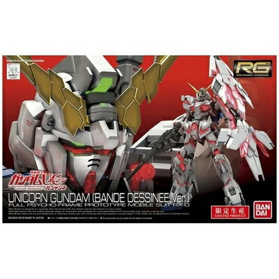 【中古】 RG 機動戦士ガンダムUC ユニコーンガンダム (バンデシネVer.) 1/144スケール 色分け済みプラモデル