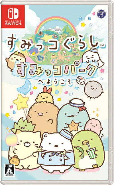 【中古】 すみっコぐらし すみっコパークへようこそ - Switch