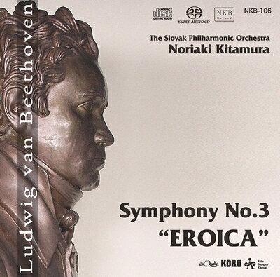 【中古】 ベートーヴェン/交響曲第3番「英雄」・シュトラウス/ワルツ「春の声」[SACD Hybrid] hauteproduit-10190621 Haute Produit パッケージ画像