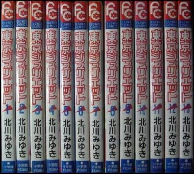 【中古】 東京ジュリエット コミックセット (少コミフラワーコミックス) [セット]