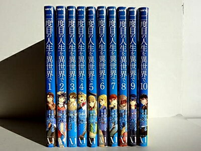 楽天市場】二度目の人生を異世界で コミックの通販